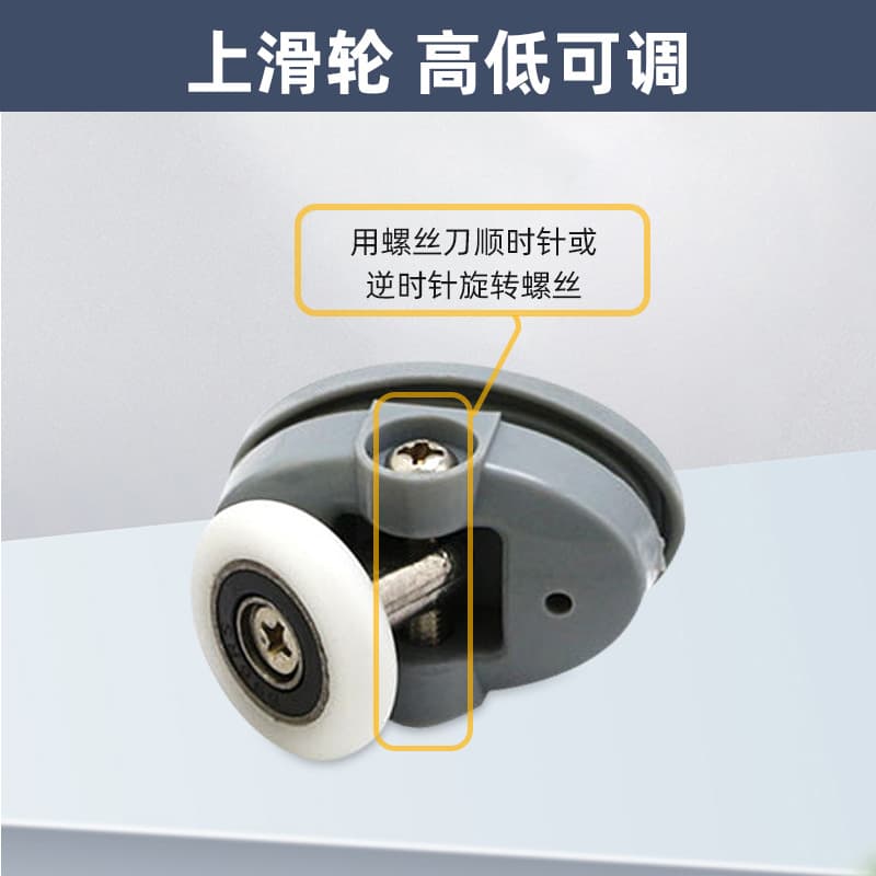 Wholesale plastic bathroom glass mobile door pulleys Vintage shower room roller up and down swing wheel bathroom accessories 2