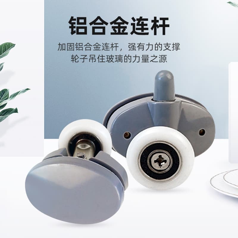 Wholesale plastic bathroom glass mobile door pulleys Vintage shower room roller up and down swing wheel bathroom accessories 4