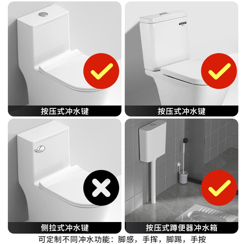 Automatic Toilet Flushing Device Infrared Sensor Accessories 3