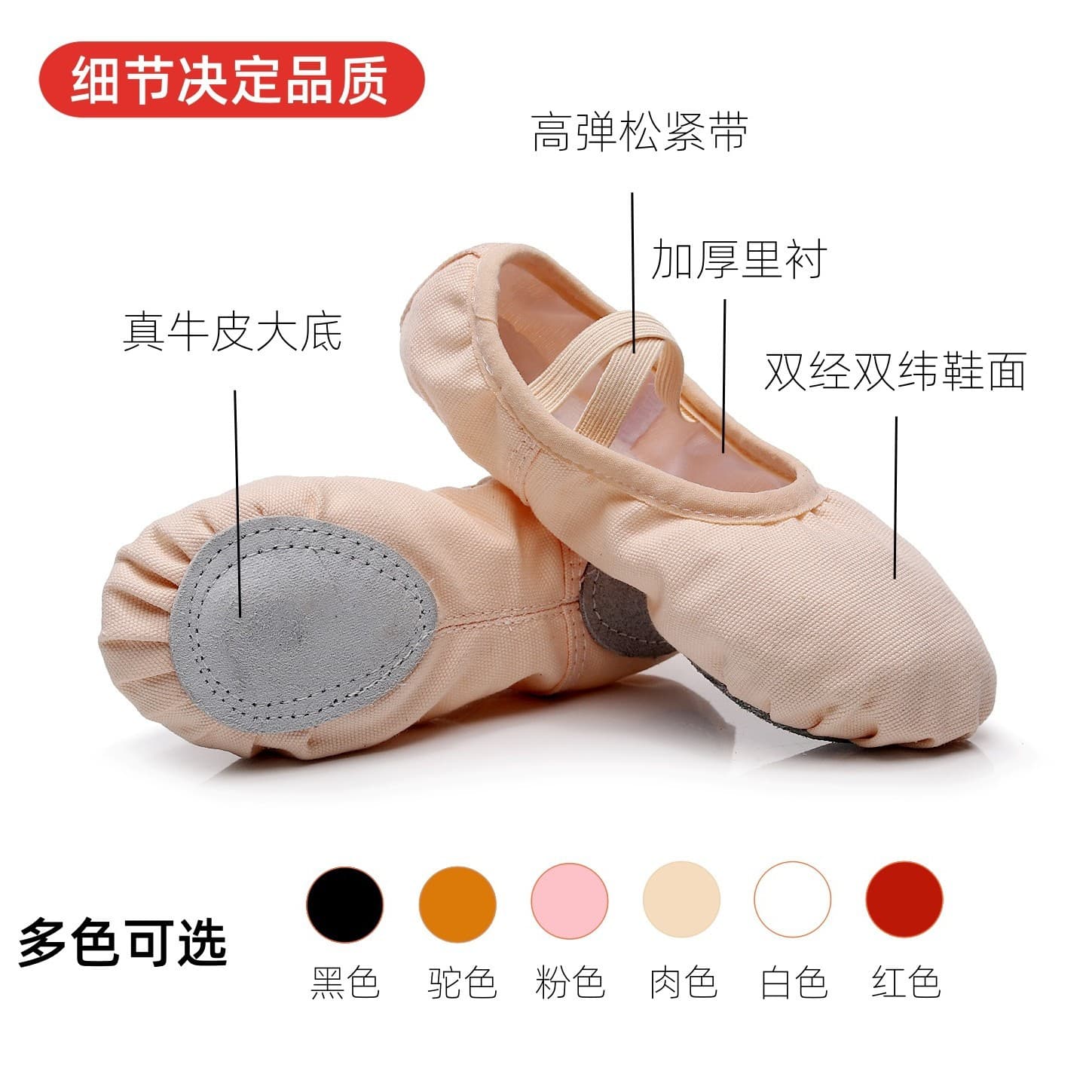 (Wholesale), children's dancing ballet shoes with shoelaces, soft sole, factory direct supply 2