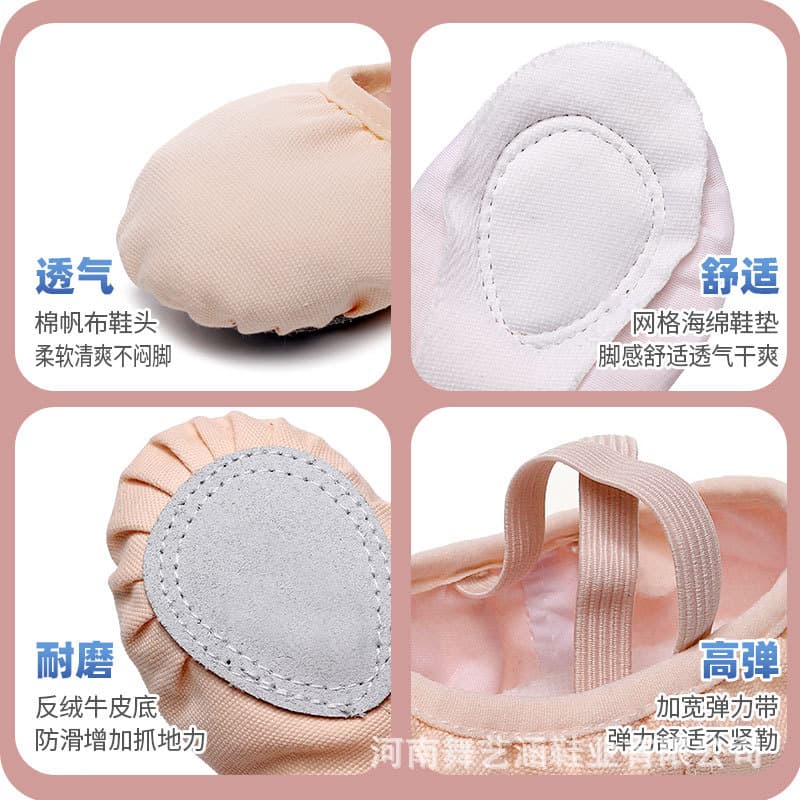 (Wholesale), children's dancing ballet shoes with shoelaces, soft sole, factory direct supply 3