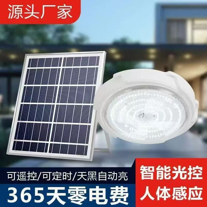 Bulb solar-powered, lamp, lightweight energy-saving LED ceiling light for gazebo for bedroom, eyes protection 1