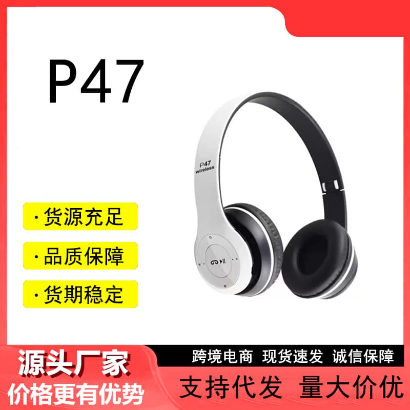 P47 P47M Y08 B39 p9 P9M P2961 Bluetooth headset wireless headset support 1
