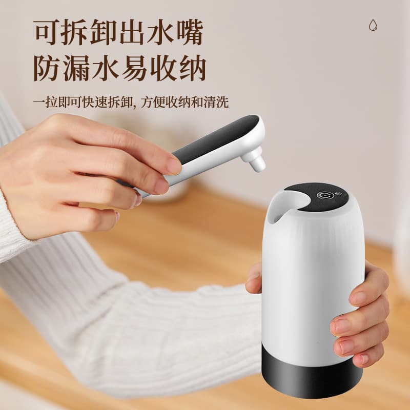 Bottled water dispenser, electric water pump, automatic water pump, household automatic water dispenser, water pump, water pumping artifact 3