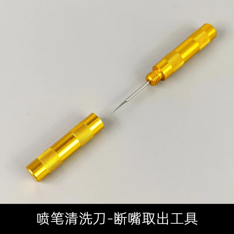 Model Tools on the Delivery Pen Deep Care Care Cleaning Tool Clean Maintenance Maintenance Maintenance Maintenance Dialogue 4