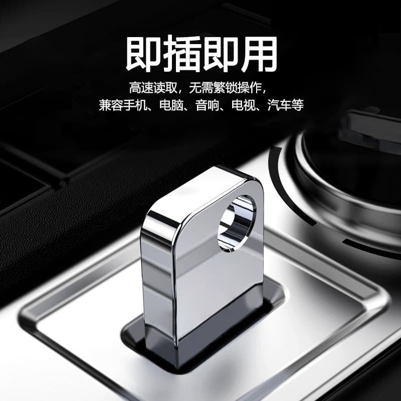 Small high speed USB flash drive, quality storage, 32G, custom-made, 16G, 8G, G64, 64G 2
