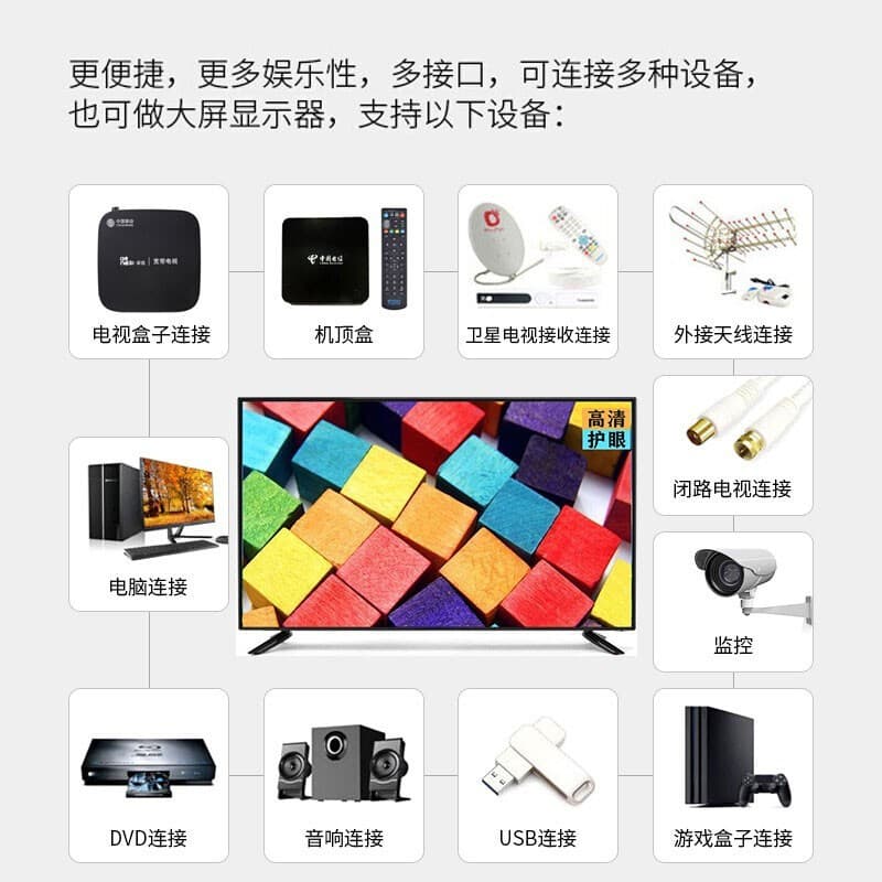 32-inch TV 17-27-inch small intelligent network WIFI HD LCD Old Man uses tablet TV 24 2