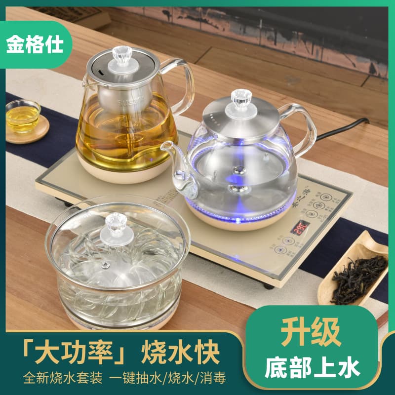 Glass teapot, fully automatic 1