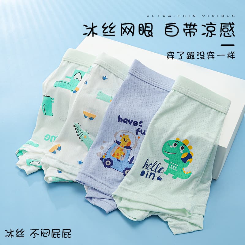 Silk summer underwear for boys, children's antibacterial thin trousers, shorts 2