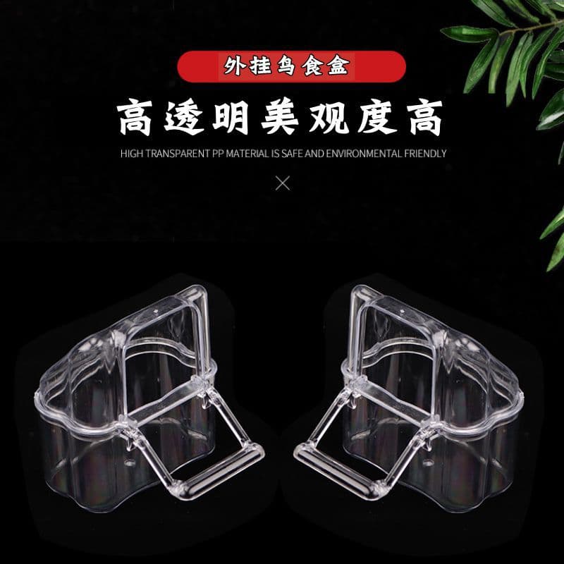 Tiger Parrot food box anti -splash splash and peony bird with automatic water feed feeder feed water drinking water heater bird cage accessories 2