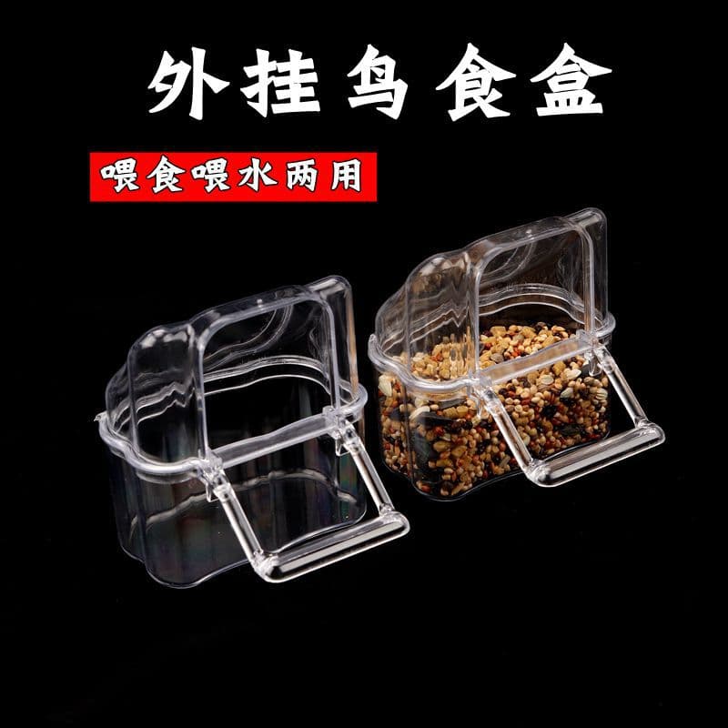 Tiger Parrot food box anti -splash splash and peony bird with automatic water feed feeder feed water drinking water heater bird cage accessories