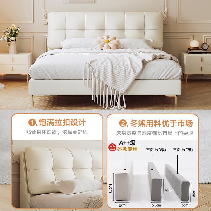 Light Luxury Nordic Modern Double Master Bedroom Leather Bed 4