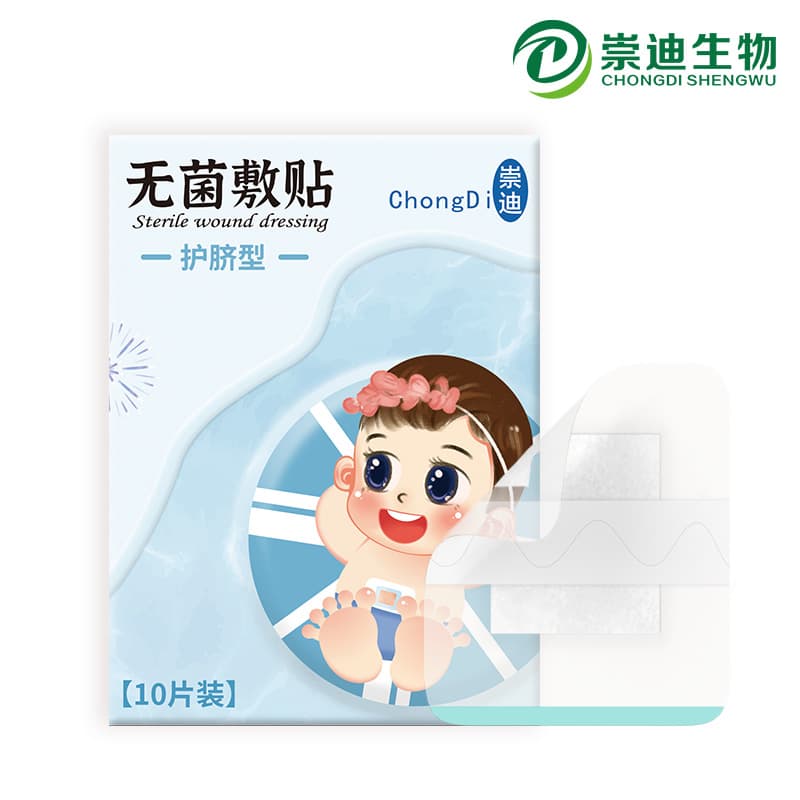 Waterproof Belly Button Stickers for Baby Swimming 5