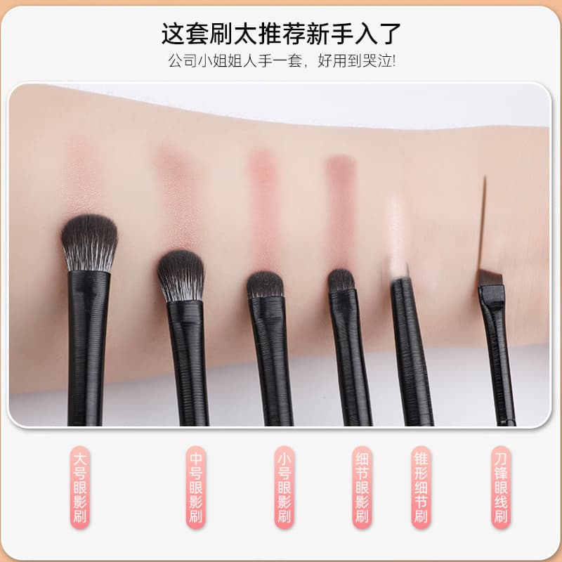 Brush, set for eye makeup, eye pencil, 6 pieces, for beginners 3