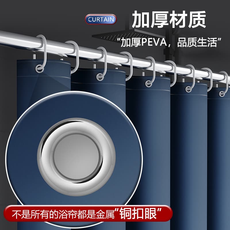 (Cross-border trading), waterproof curtain wet and dry separation 2