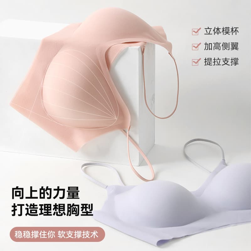 Ultra thin summer breathable underwear, comfortable invisible straps, teen girl bra, bra top, simple and elegant design 1