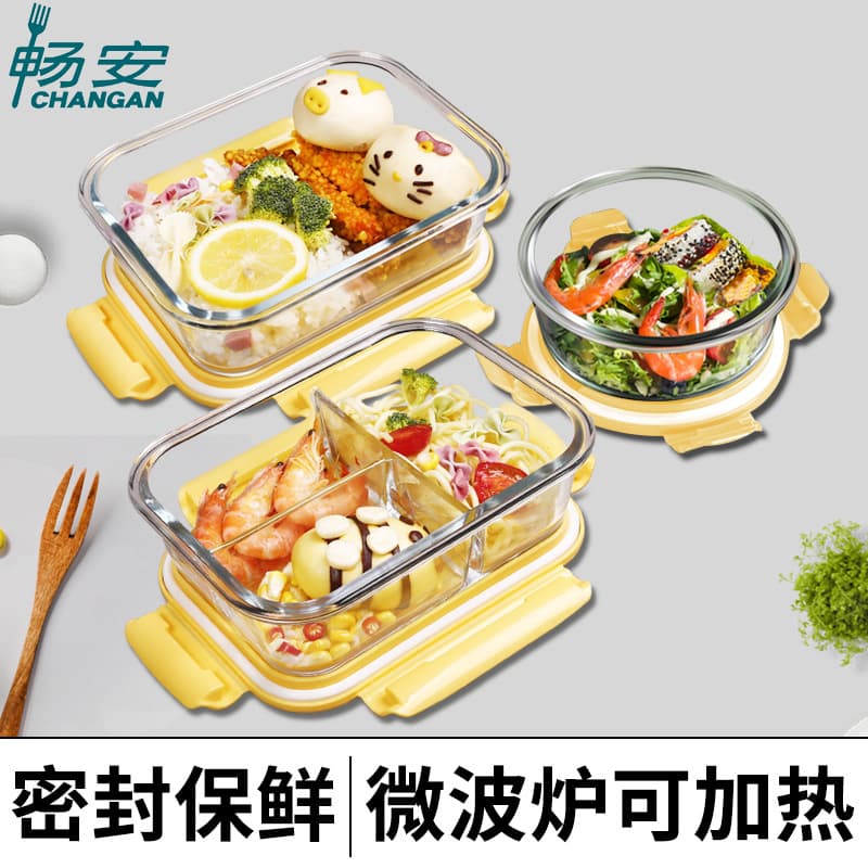Wholesale high -borosilized with glass fresh bowl -kept bowl microwave oven separated home bento box glass bowl heating lunch box