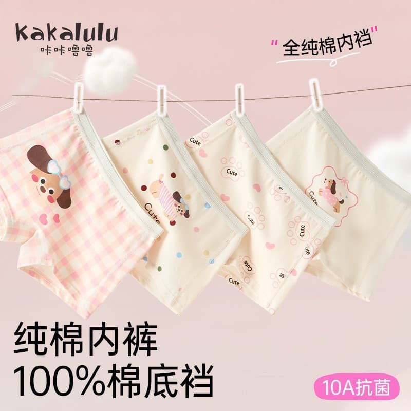 Children's underwear, summer breathable thin trousers, combed cotton, for teenagers 1