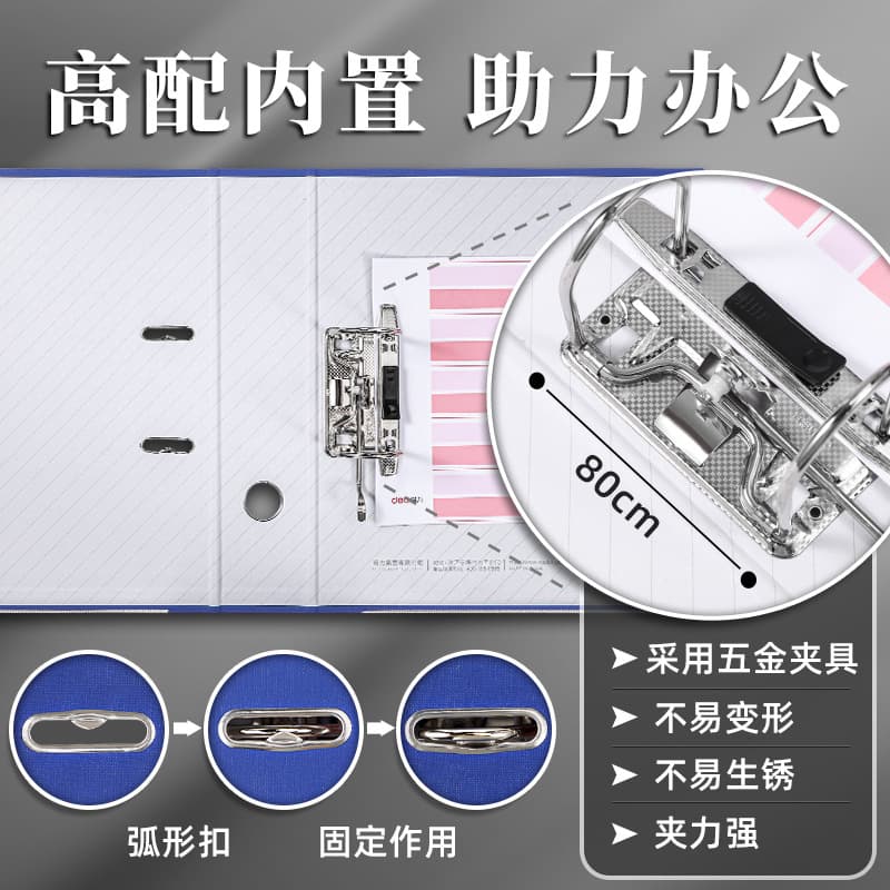 Effective clip A4 folder 5480 file folder punched loose-leaf information book double holes can hold 500 sheets of A4 paper 4