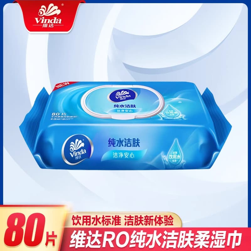Children's monolithic wet wipes, 80 pieces 1