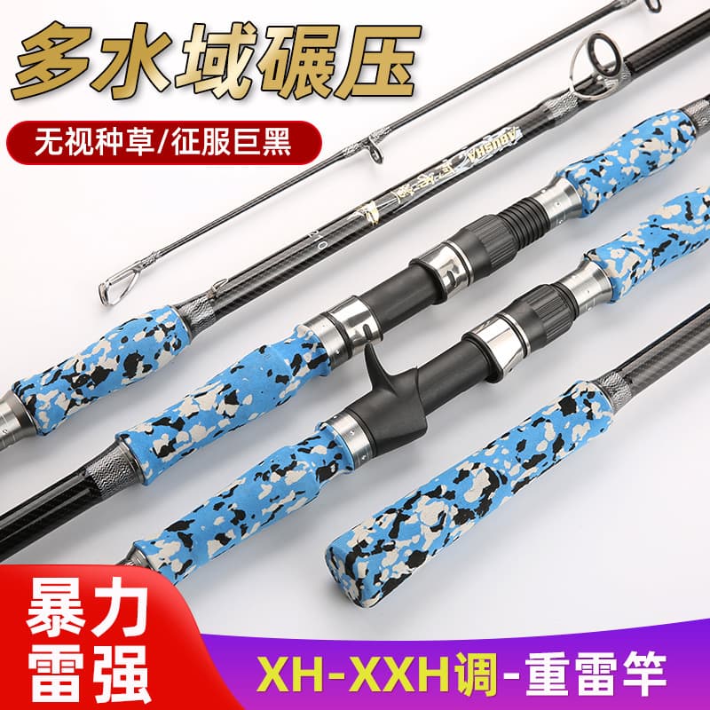 Giant thunder strong rod 3-meter anchor fishing rod XXH long-range fishing rod anchor rod Luya rod set black fish sea rod 2