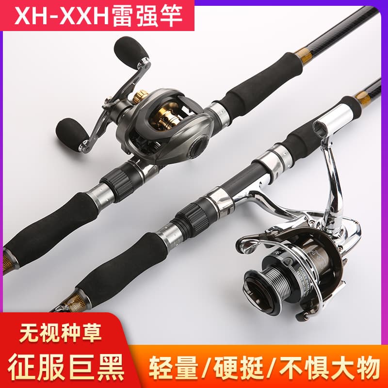 Giant thunder strong rod 3-meter anchor fishing rod XXH long-range fishing rod anchor rod Luya rod set black fish sea rod 3