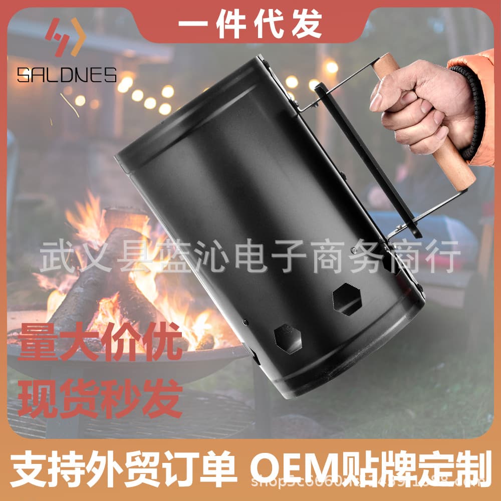 Incorring fire carbon dot carbon artifact carbon burning carbon raw carbon outdoor barbecue grill barbecue stainless steel fire bucket 1