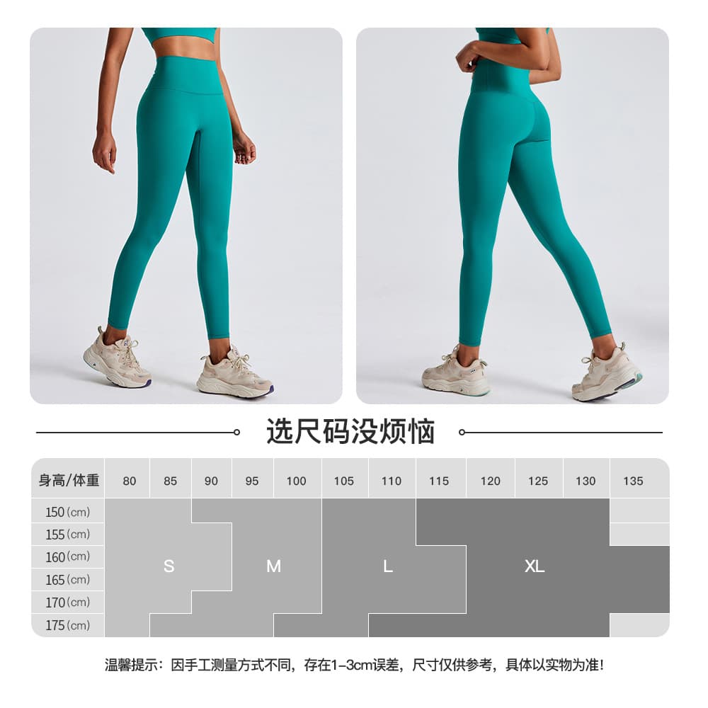 Leggings, trousers, underwear for hips shape correction, quick dry waist belt, sports overall for gym, high waist, tight 4