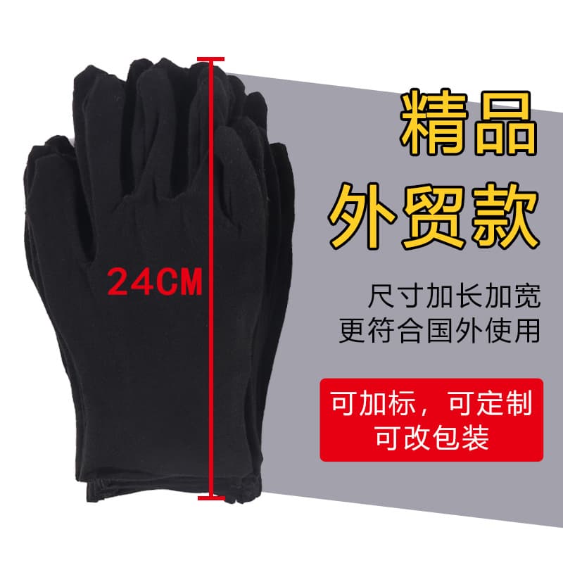 Cotton gloves walnut 3