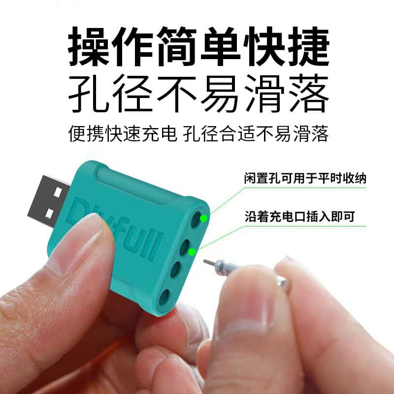 Denifu Universal Electronic Battery Charging Set 2