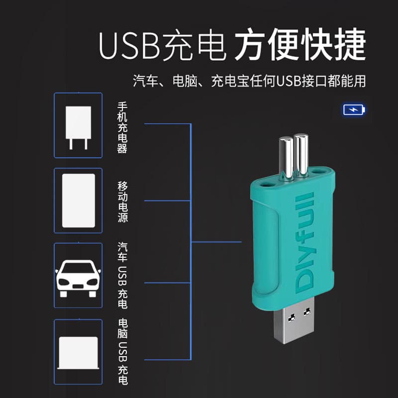 Denifu Universal Electronic Battery Charging Set 3