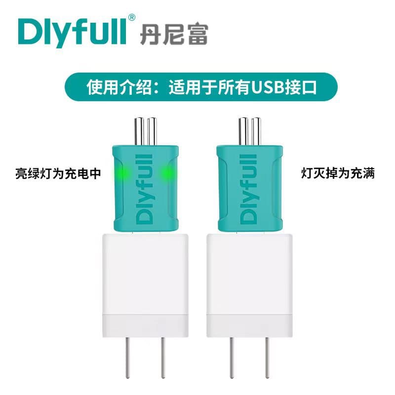 Denifu Universal Electronic Battery Charging Set 4