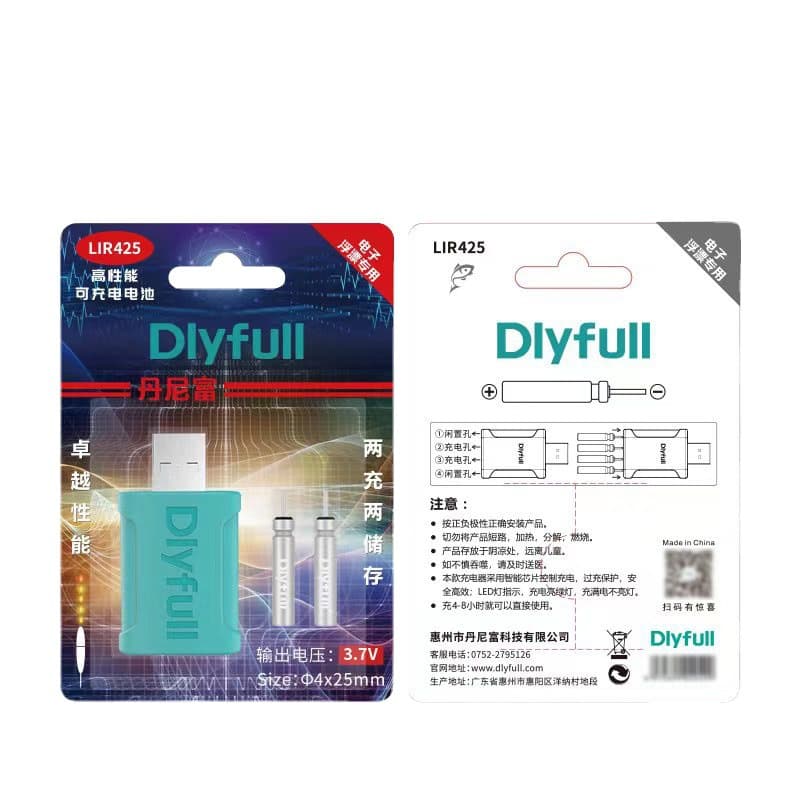 Denifu Universal Electronic Battery Charging Set 5