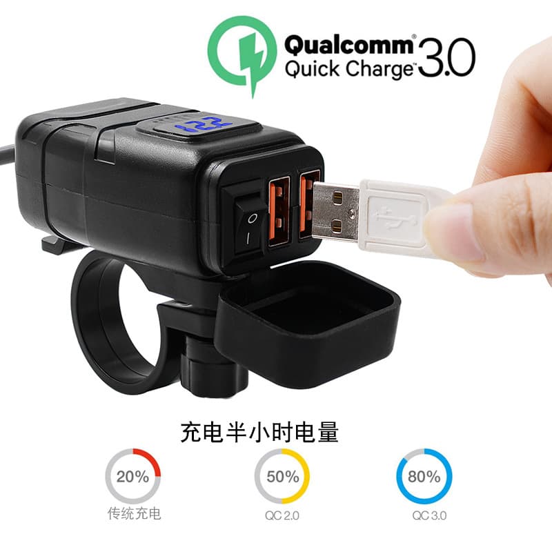 Motorcycles dual USB mobile phone charger QC3.0 vehicle intelligent fast full voltage measurement gauge display band switch 1