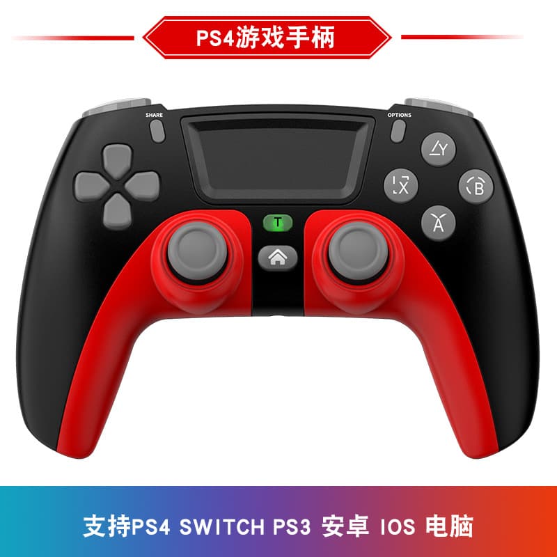 Handle, wireless controller, bluetooth, vibration, P4 1