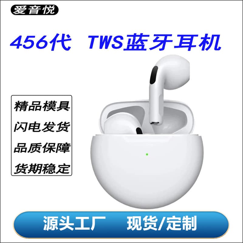 (Cross-border trading), headphones charging, intel core i7, intel core i12, pro4, pro6, bluetooth