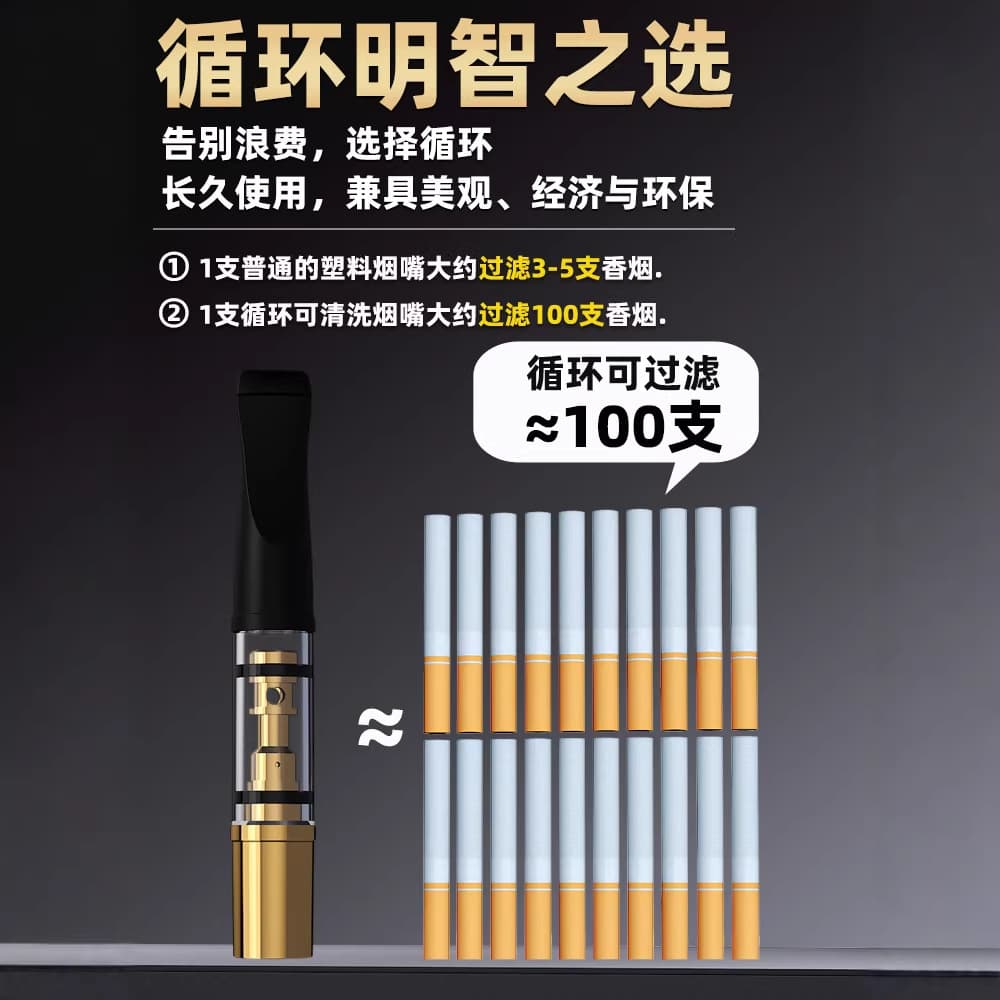 Yajue smoke filter cigarette filter Men's circular type can be cleaned thick, medium thin three -purpose filter yj169 2