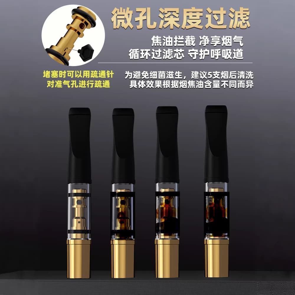 Yajue smoke filter cigarette filter Men's circular type can be cleaned thick, medium thin three -purpose filter yj169 3