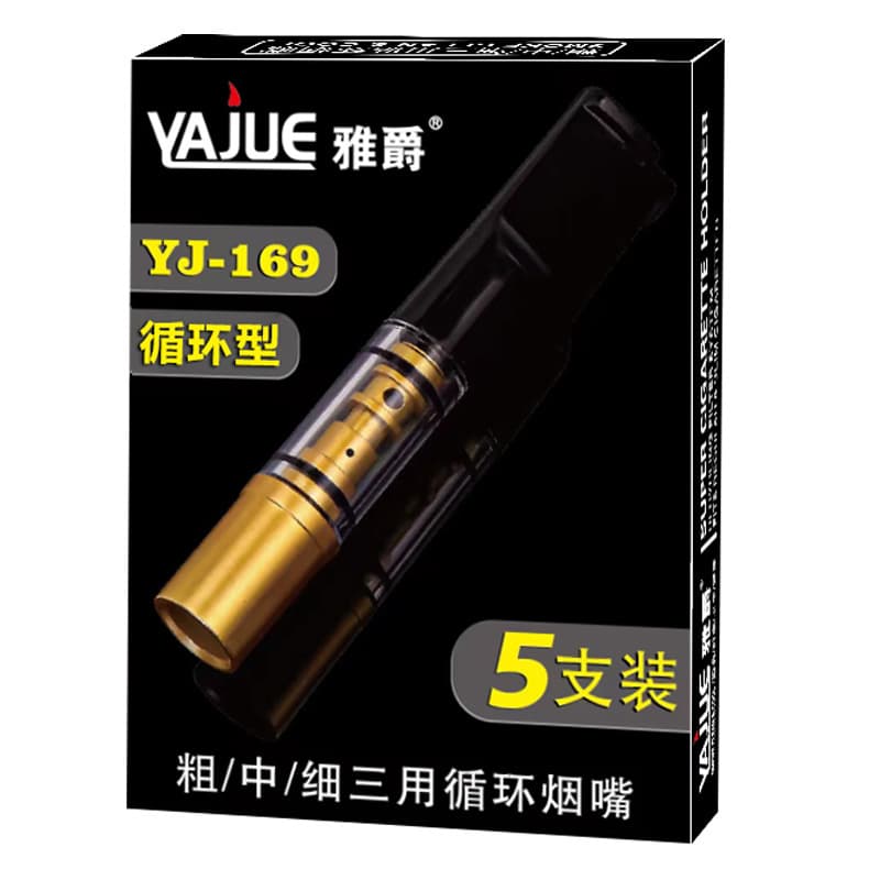Yajue smoke filter cigarette filter Men's circular type can be cleaned thick, medium thin three -purpose filter yj169 5