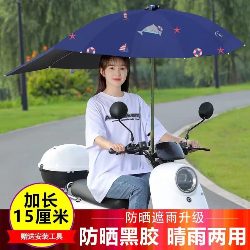 Electric car, foldable umbrella, pedal, sun protection 2