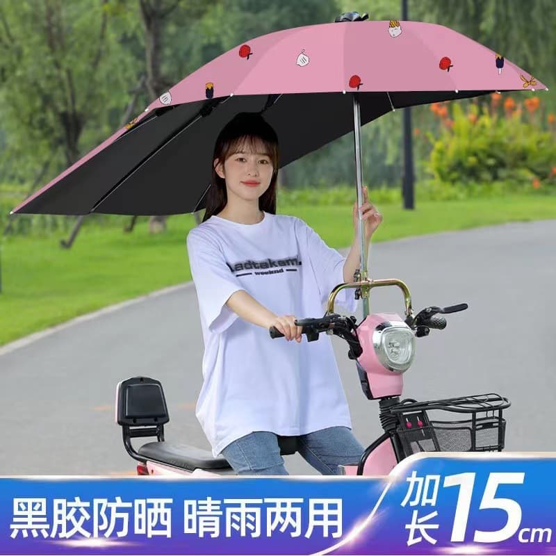 Electric car, foldable umbrella, pedal, sun protection 3