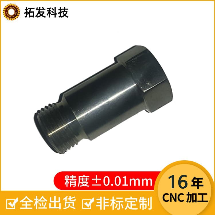 CNC lathe stainless steel parts manufacturer processing industrial parts high-precision mechanical metal parts proofing 1