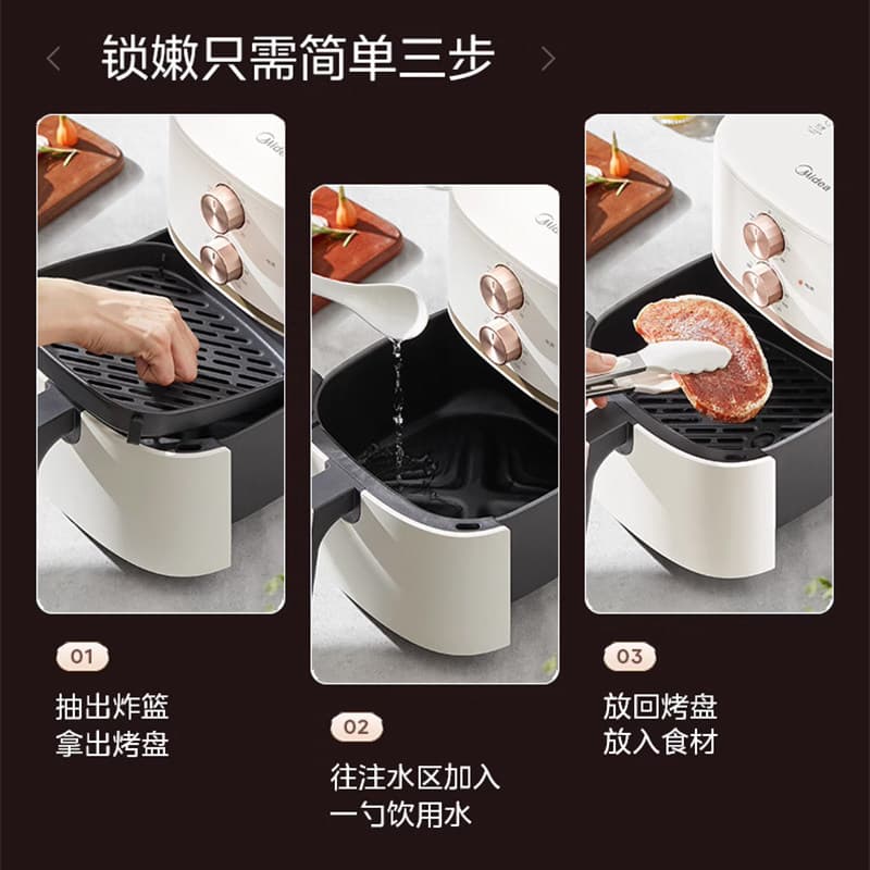 Midea Air Fryer 5L Large Capacity Fully Automatic Non-Stick KZE5059 2
