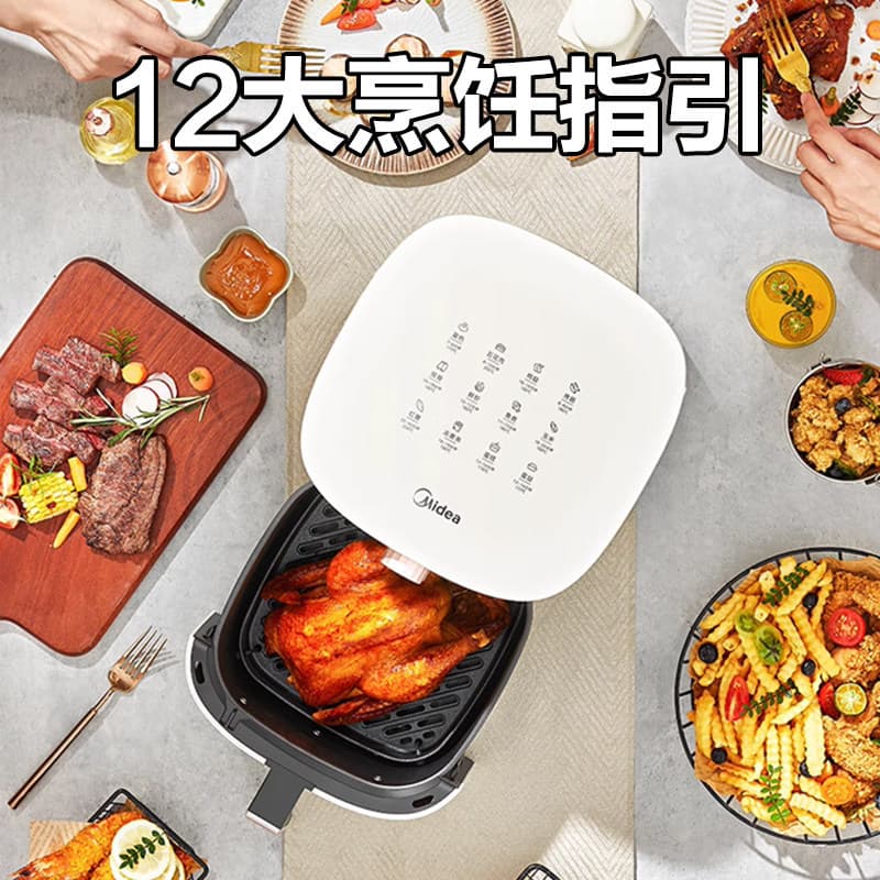 Midea Air Fryer 5L Large Capacity Fully Automatic Non-Stick KZE5059 3