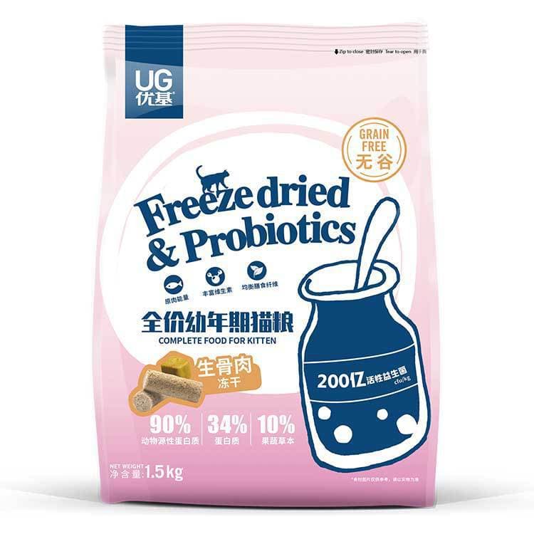 Ugly cat food dog food probiotics/kitchen cat egg yolk raw bone flesh/quail bone and flesh into dog puppies frozen and dry grains 6