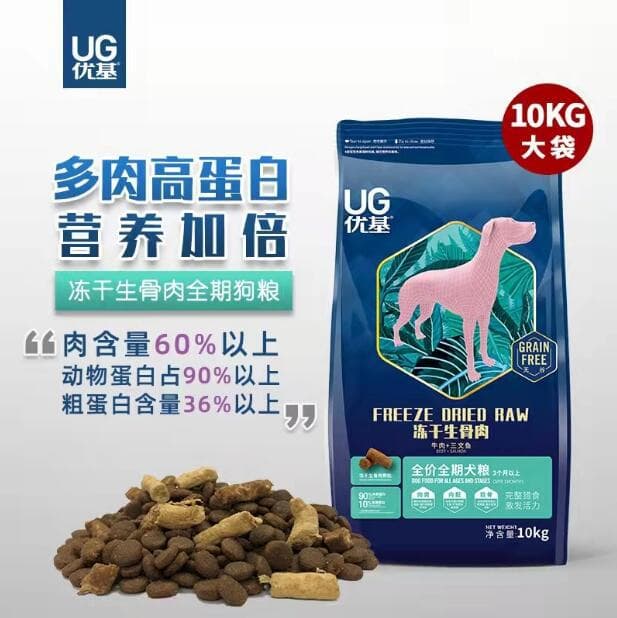 Ugly cat food dog food probiotics/kitchen cat egg yolk raw bone flesh/quail bone and flesh into dog puppies frozen and dry grains 1