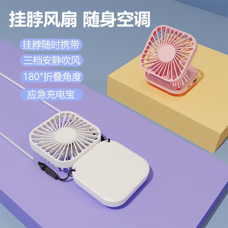 Table folding handheld small air fan for students 2