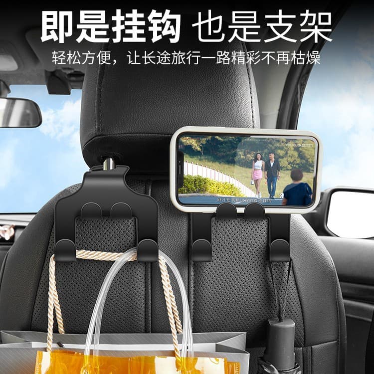 Car multifunctional mobile phone holder hook car rear seat back creative storage Toyota Highlander 2