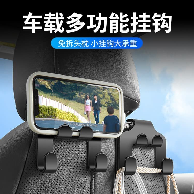 Car multifunctional mobile phone holder hook car rear seat back creative storage Toyota Highlander 1