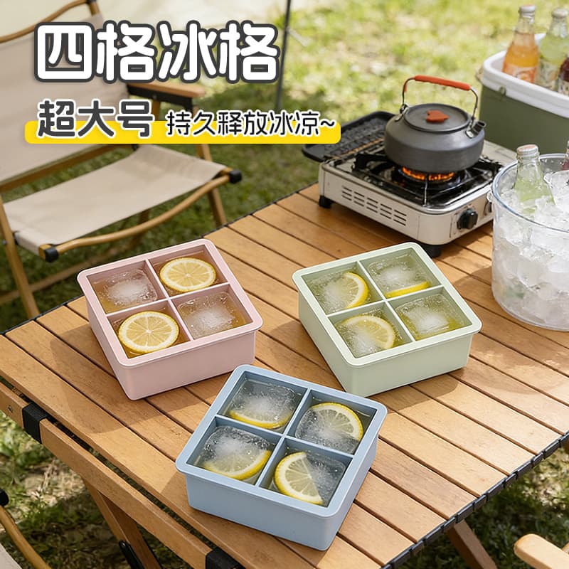 Four extra large square silicone ice tray refrigerator large ice cube frozen ice box with lid easy to release food grade 1